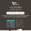 참편한365내과의원 이미지