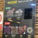탄탄대로 | [강원도 정선군 고한읍] 하이원리조트 근처 맛집 탄탄대로 방문후기 - 돼지불백, 뭉티기 생고기