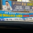 대구농업마이스터고등학교 수영장 이미지