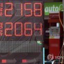 원주유소 이미지