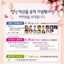 덕산읍행정복지센터 이미지