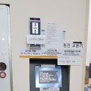 포항운동화빨래방 이미지