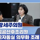 동실이네