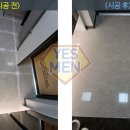예스맨크린하우스 이미지