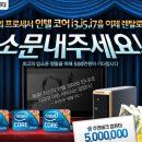 주연테크컴퓨터 이미지