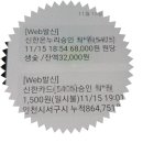 신한숯불생고기 | 아내 생일을 맞이하여 5살 아이와 함께 검단 고기 맛집 원당 생 숯불 갈비집 방문(상생페이백 사용처)