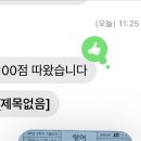 당산중학교 이미지