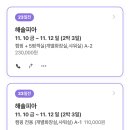 해솔피아 이미지