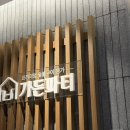 늘가든 노래연습장 | 가든파티 삼산점 인천 부평 양념갈비 맛집 신규오픈 해서 다녀온 후기