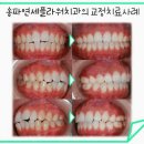 연세안심치과의원 이미지