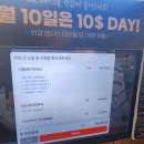 황금PC | 요즘핫한 코지하우스 장안직영점 방문 리얼후기