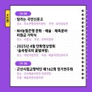 군산시립교향악단  제162회 정기연주회 이미지
