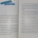 문학으로 배우는 세계사 네이버블로그