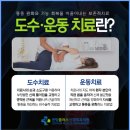 센텀플러스신경외과 이미지