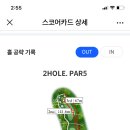 자유로스크린골프 이미지