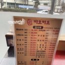 하오하오그옛날손짜장 이미지