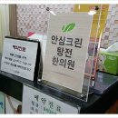 예건메디칼 네이버블로그