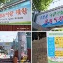 금광동 물놀이장 이미지