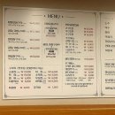 개안네 | [대구/북구] 대구 칠곡 맛집 “대호양곱창” n번째 방문 후기
