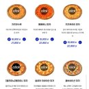 번쩍피자 이미지