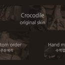 악어샵
