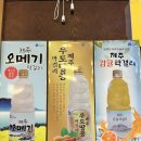제주 공항근처 23년째 운영중인 장수 맛집! 고기국수 추천 맛집! 국수거리 1호점 &#34;국수마당 본점&#34;