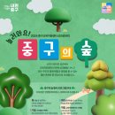 놀러와요 이미지