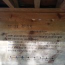 주천면사무소 이미지