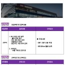 넥센타이어 통근버스