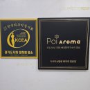 거성2차빌딩 이미지