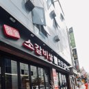 참숯소갈비살 이미지