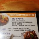 88켄터키치킨풍암