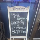 우리동네냉삼겹