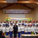 행복공동체