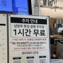 수석동B228[15-9] | [남양주 맛집] 로마옥 리버사이드 내돈내산 후기 분위기 좋은 한강 레스토랑 추천