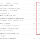 지(G)애드 | [공지] 방문자 수 적어도 가능한 세시간전 크리에이터 현실 정산 후기(추천인 코드 JR3S84)