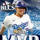 NLCS MVP는 토미 에드먼 입니다 이미지