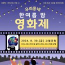 고렴공원 이미지