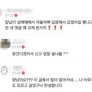 이재명 "무고한 이선균, 국가권력에 희생" SNS글 돌연 삭제 이미지