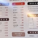 양주재래식손두부(덕계점) 이미지