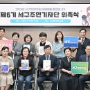 서구-6 이미지