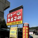 구이박사 이미지