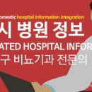 현대남선비뇨기과의원 티스토리