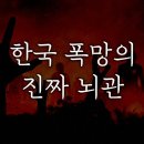 한국정 이미지