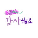 힐링취미 오일파스텔 드로잉 이미지