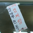 구암손두부 | [240229] 양구 찐 맛집 구암손두부 다녀온 후기