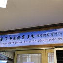 승일분식 이미지
