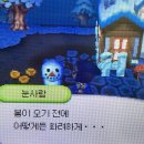 청솔태권도 | 저도 눈사람이기 전에 사람이에요