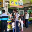 고창시장 이미지