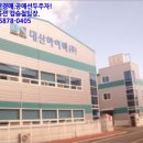 (주)대산하이텍 이미지